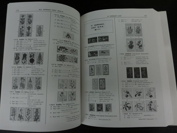 ▲QB-0337-45 日本郵趣協会 世界植物切手図鑑 小倉謙による 本1冊の画像6