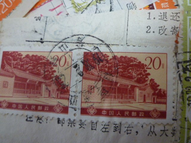 ▲ｒ-87502-45 中国切手 ☆使用済み 印有 まとめて バラ100枚パック_画像3