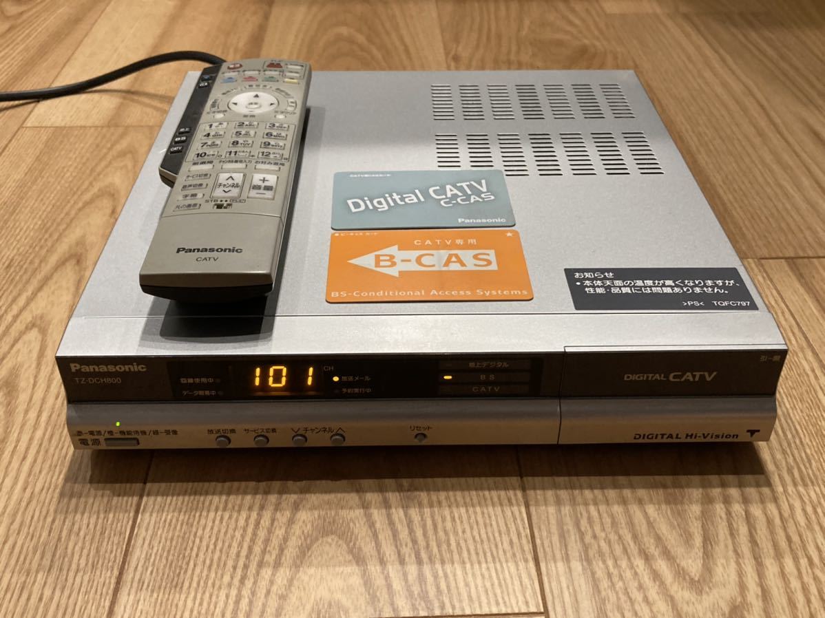 Yahoo!オークション - Panasonic CATVチューナー TZ-DCH800 Yahoo!オークション - Panasonic CATVチューナー TZ-DCH800