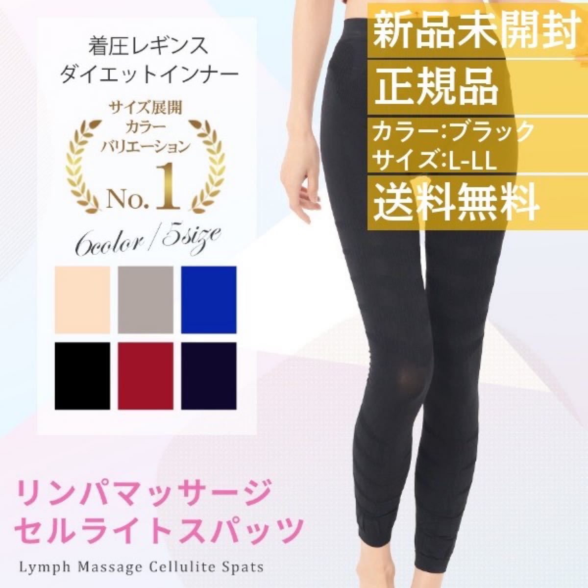 80/20クロス 【未開封品☆】peu a beaute プウアボーテ ヒルスパ L