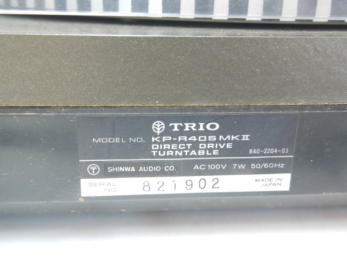 304 TRIO KP-R405MK2 トリオ ダイレクトドライブターンテーブル レコードプレーヤー _画像10
