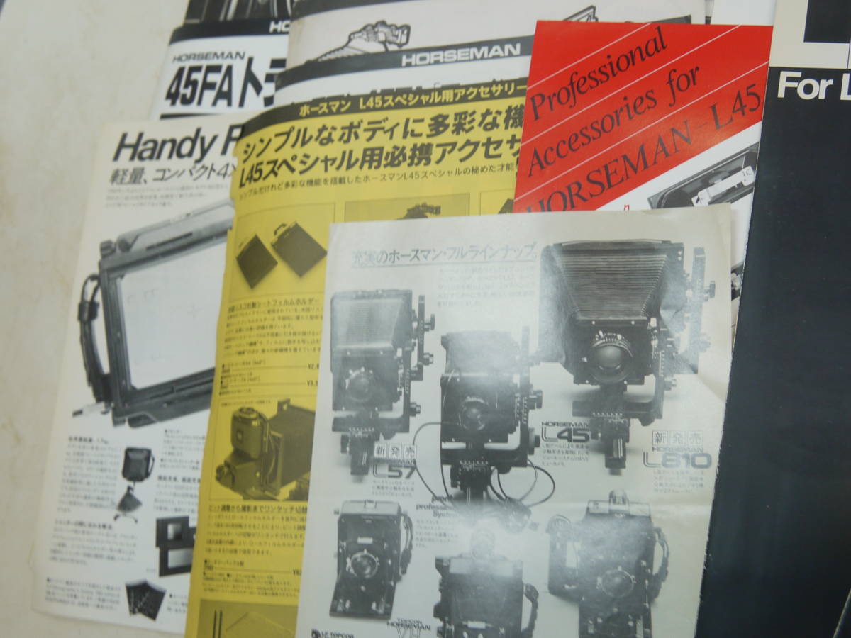 726 HORSEMAN hose man camera catalog / manual 980/VH-R/LD/970/4X5 general catalogue /L45EX/ER-1/L45/byua-. flap 