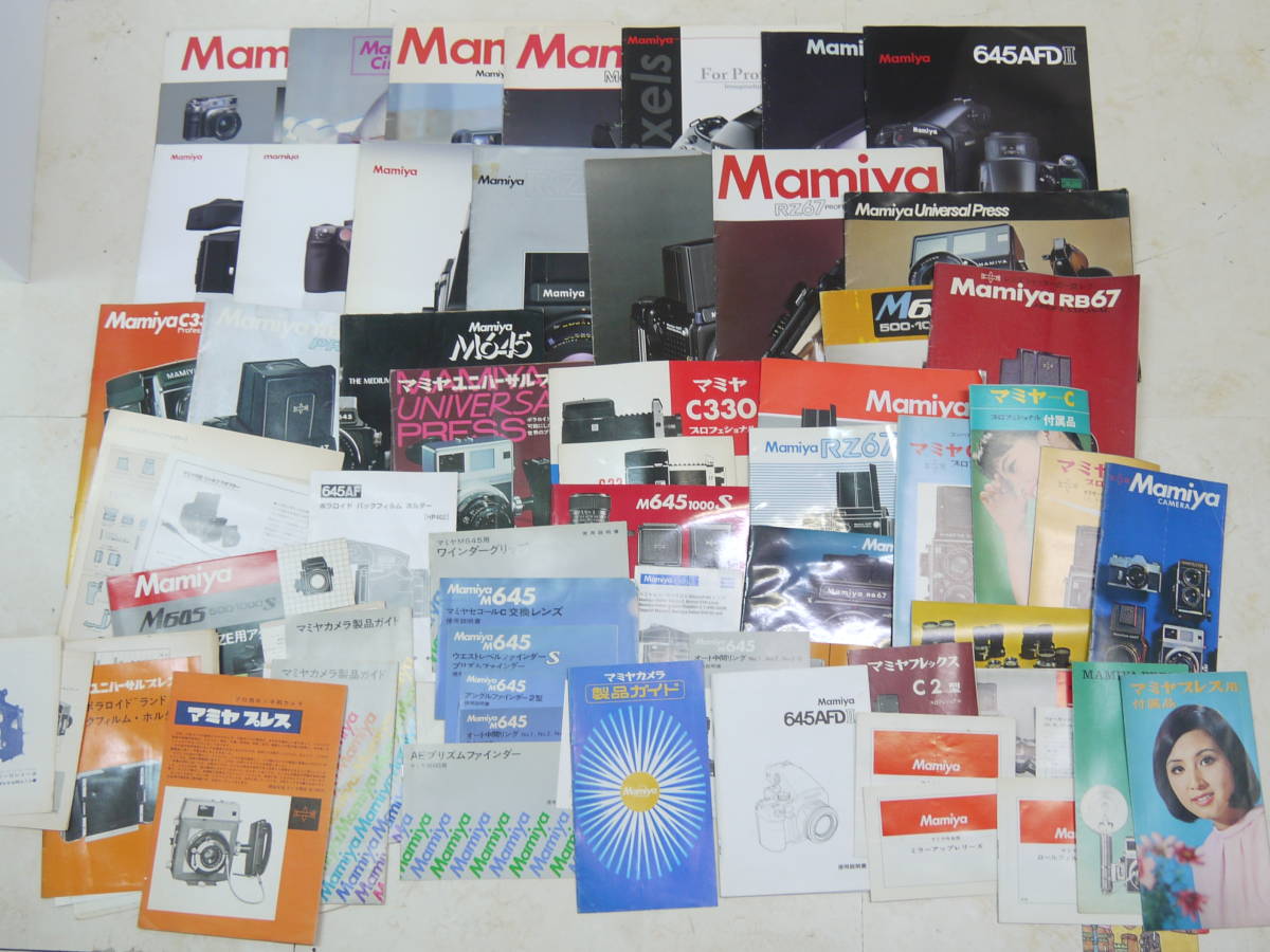 728 Mamiya Mamiya camera catalog / manual summarize RZ67/RB67/C33/M645 1000S/C330/C2/C3//M645/300f c220/645DF