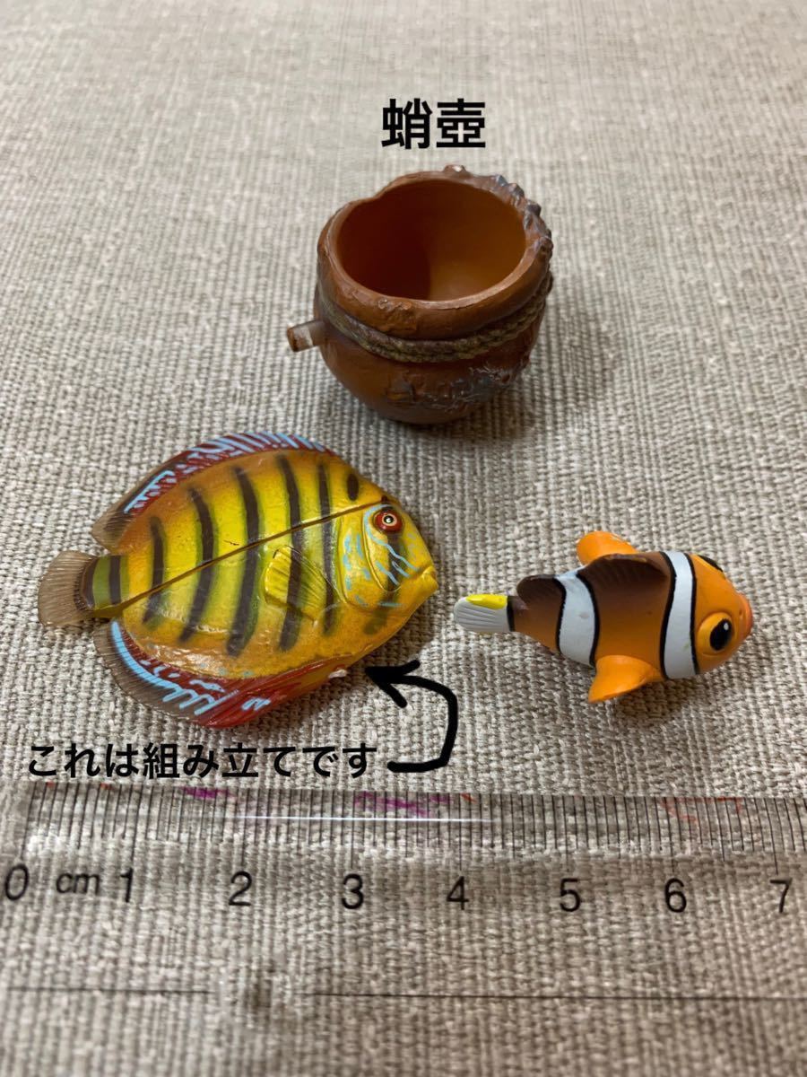 ミニチュア3点　蛸壺、クマノミ、魚