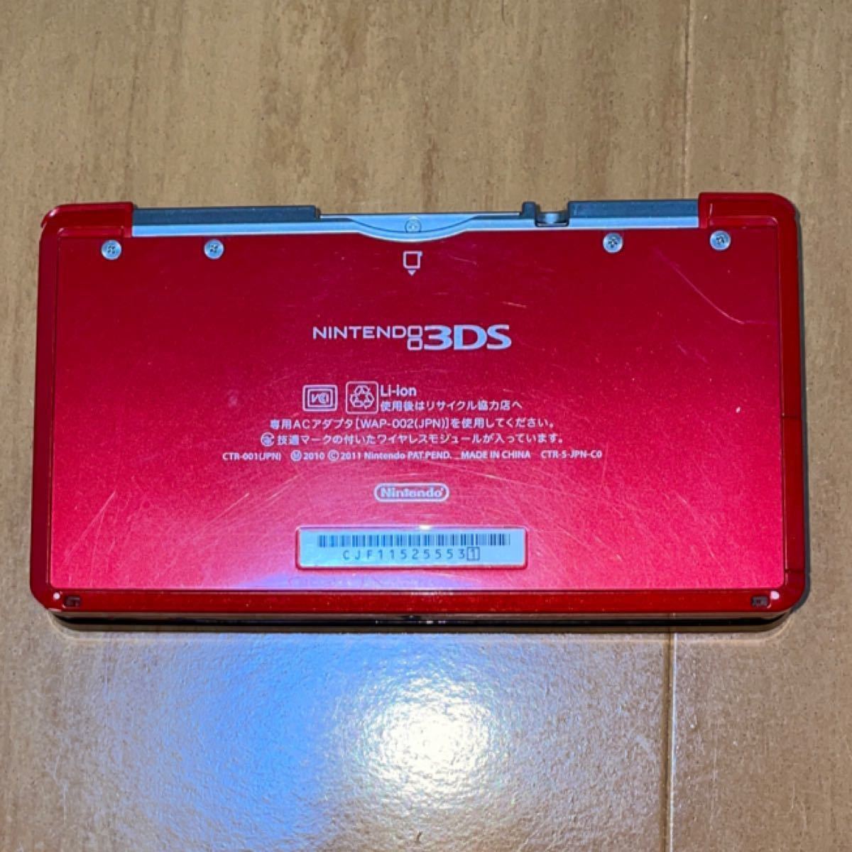 ニンテンドー3DS 本体　赤　充電器