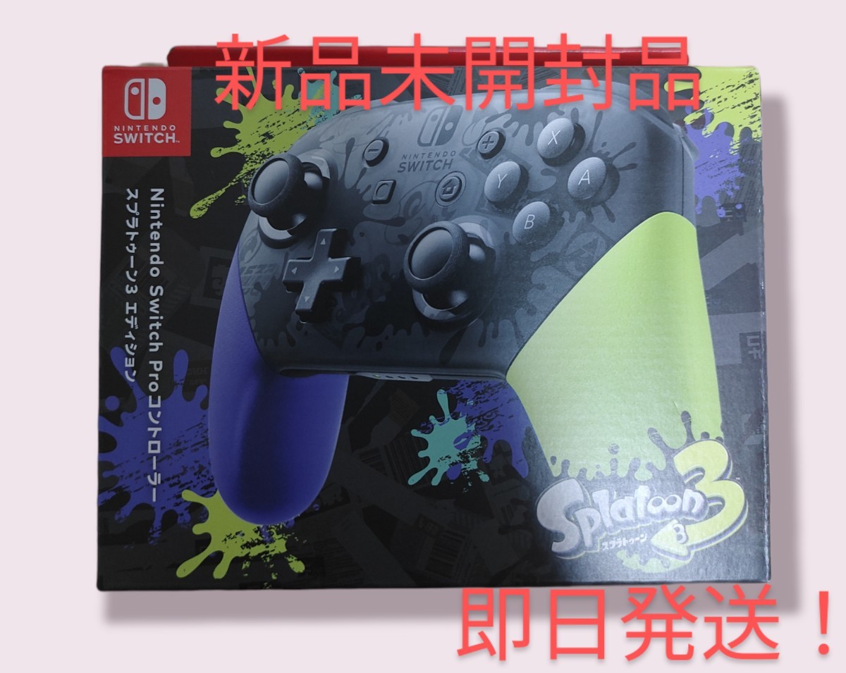 7638円 誕生日/お祝い Nintendo Switch proコントローラー スプラトゥーン3 プロコン