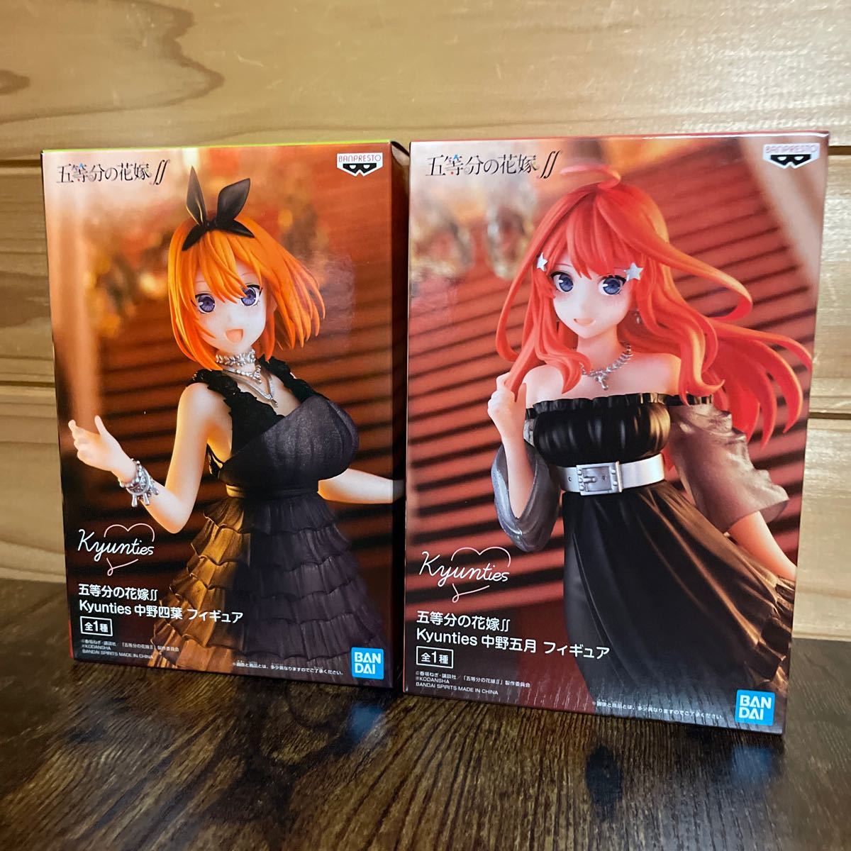五等分の花嫁∬ Kyunties フィギュア 2体セット|PayPayフリマ