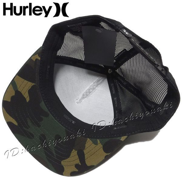 Hurley 新品 ハーレー 迷彩 ONE TEN FLEXFIT ナチュラル2.0 キャップ メンズ トラッカー ハット サイズフリー カモグリーン 帽子
