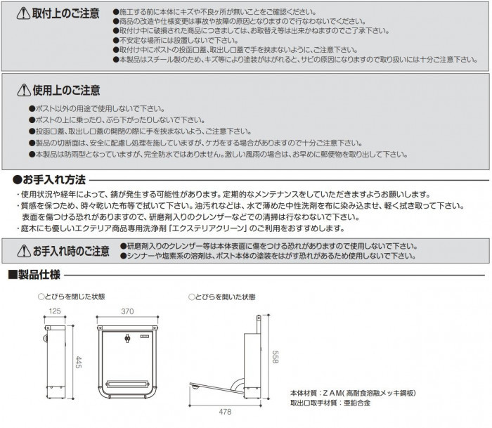 美濃クラフト かもんポスト UPA ウーパ ガーデングリーン UPA-GG_画像9