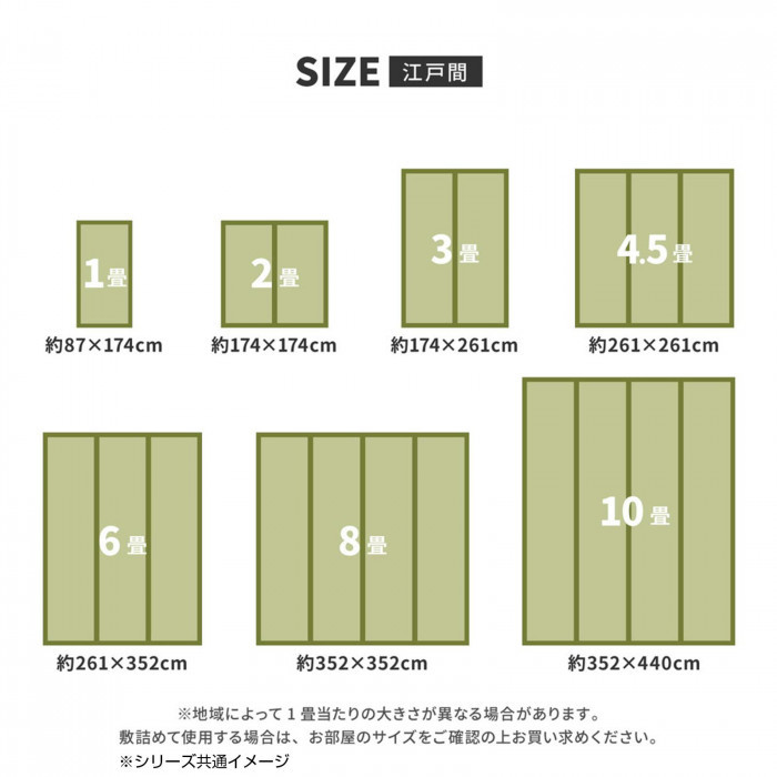 洗えるい草カーペット 四条(しじょう) 江戸間3畳 約174×261cm 159058930_画像9