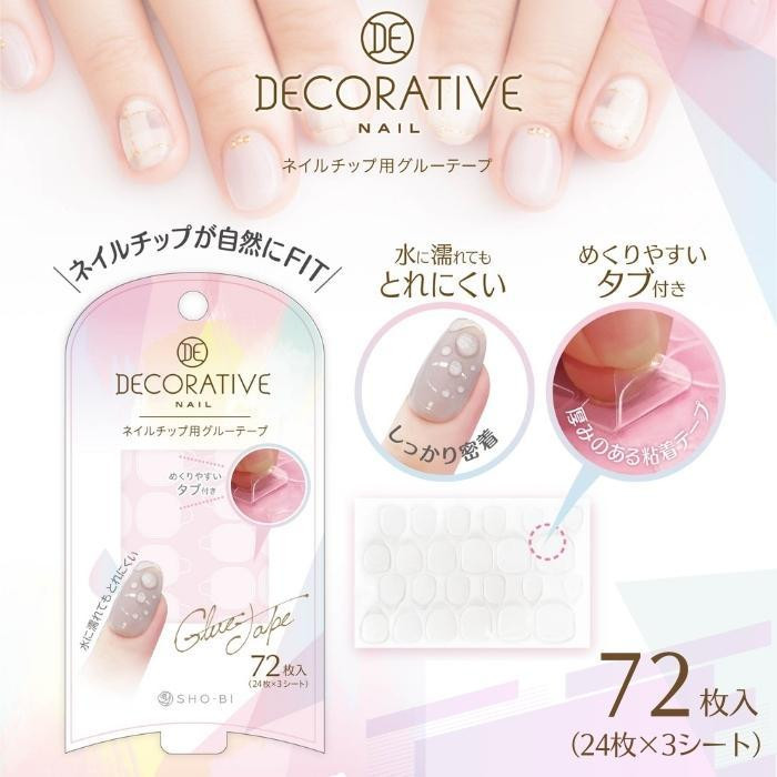 DECORATIVE NAIL ネイルチップ用グルーテープ TN-81281_画像3