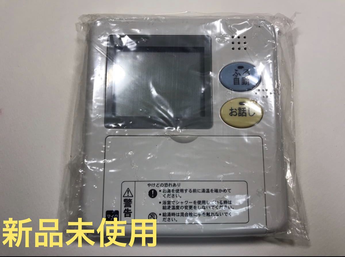 初回特典付 日立エコキュート キャンプ用 風呂リモコン(浴室内用)BE