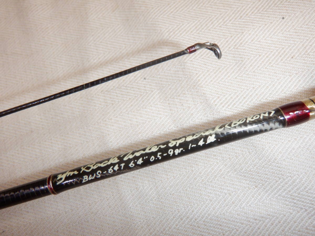 ufmウエダ ☆ バックウォータースペシャル ボロン BWS-64T 2008 ufmウエダ ☆ バックウォータースペシャル ボロン BWS-64T 2008