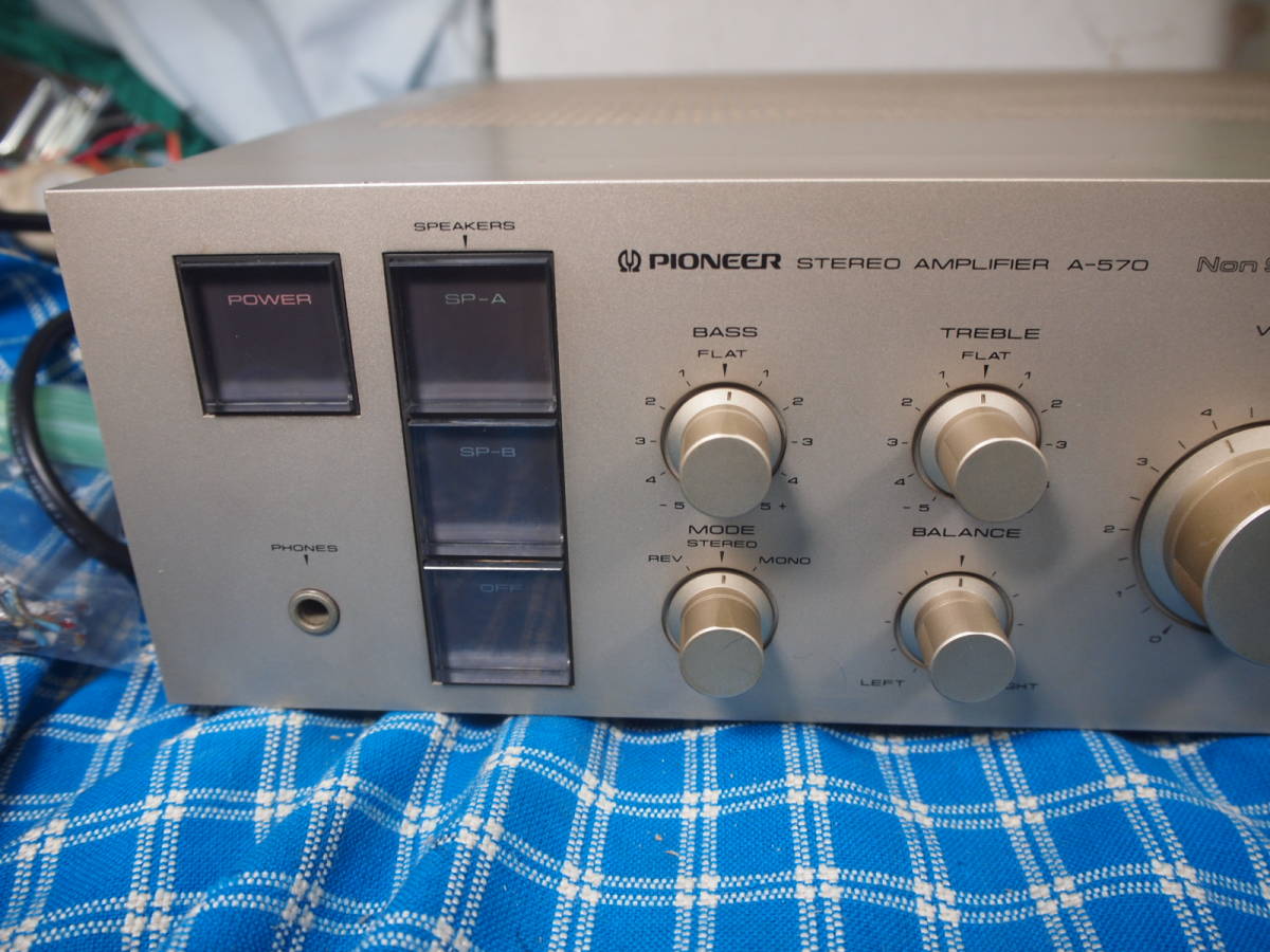 Pioneer 　パイオニア　　A-570　　プリメイン　　完動品 【3ヶ月保証】59,800(1980年発売)_画像3