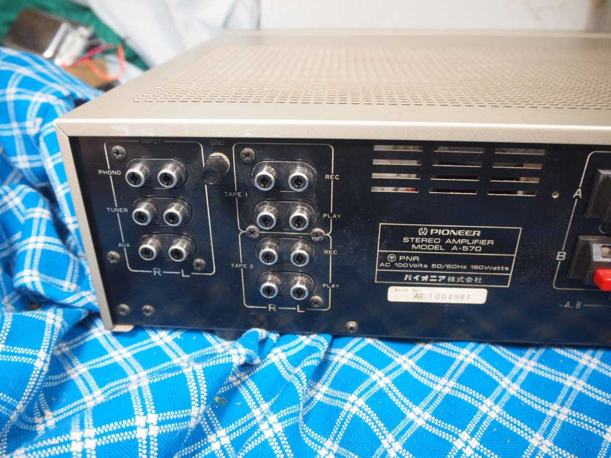 Pioneer 　パイオニア　　A-570　　プリメイン　　完動品 【3ヶ月保証】59,800(1980年発売)_画像8