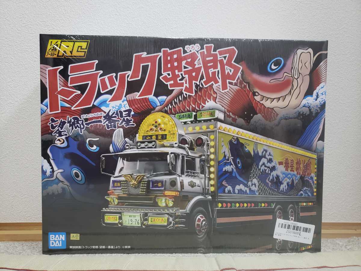 ☆ アオシマ スカイネット 1/32 RC トラック野郎 No.3 一番星