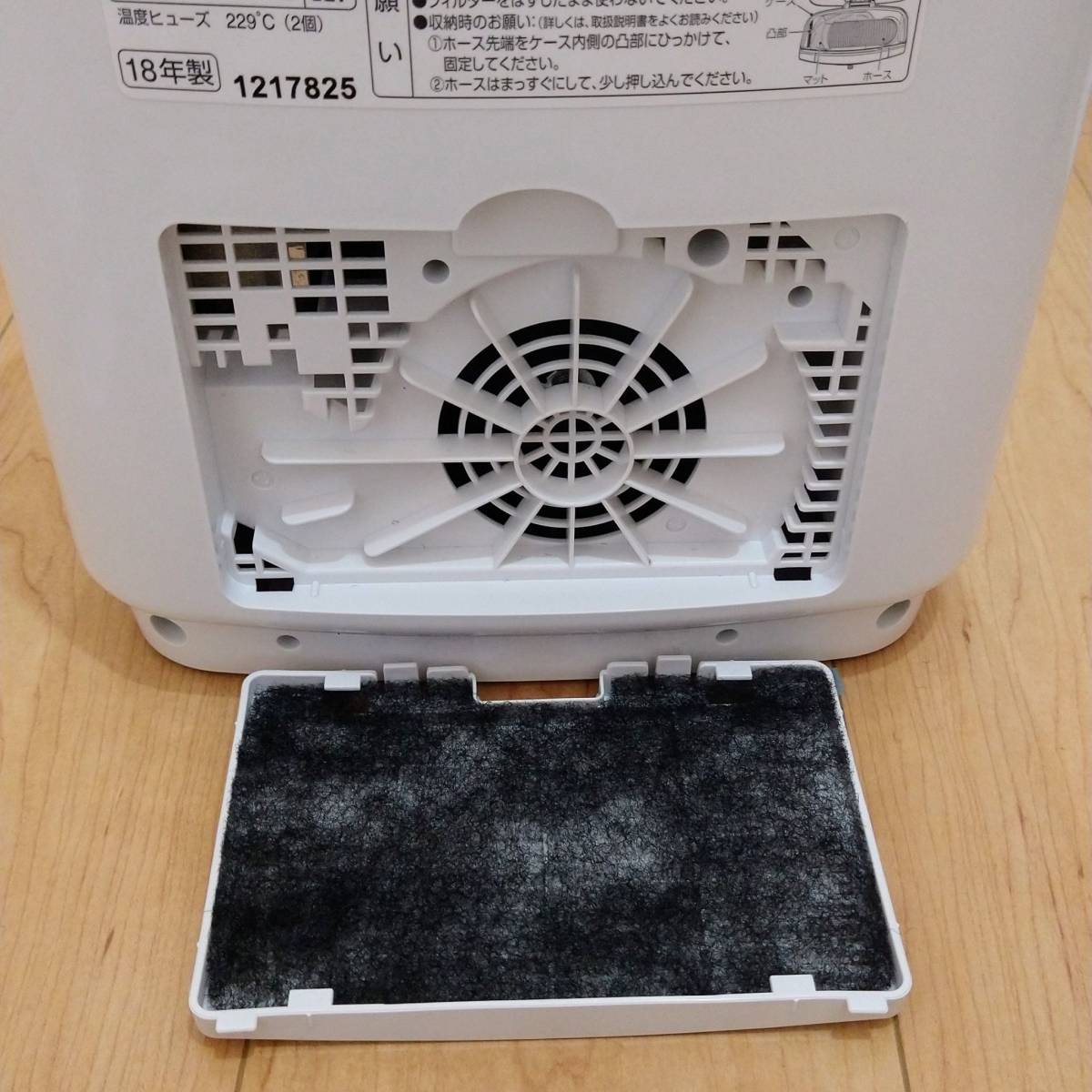 パナソニック 布団乾燥機 ふとん乾燥機 靴乾燥機 ダニ退治 マット