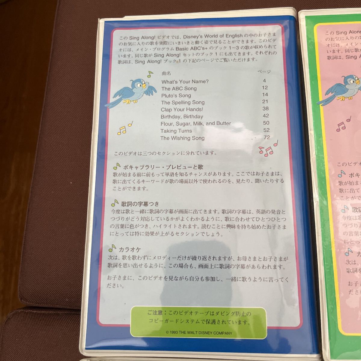 ディズニー英語システム シングアロング VHS4本セット|Yahoo ディズニー英語システム シングアロング VHS4本セット|Yahoo