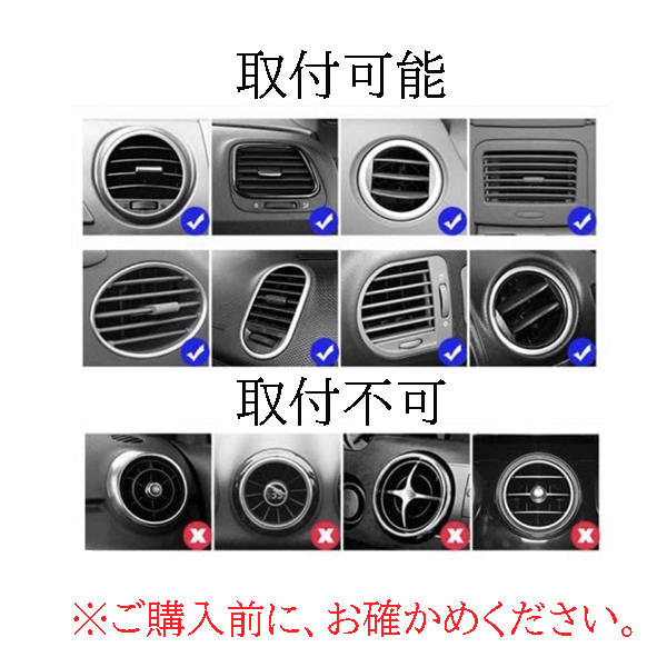 エアウェイブ GJ1/GJ2 スマホ 携帯 ホルダー エアコン吹き出し口 クリップ型 全3 色 選択式 汎用品_画像7