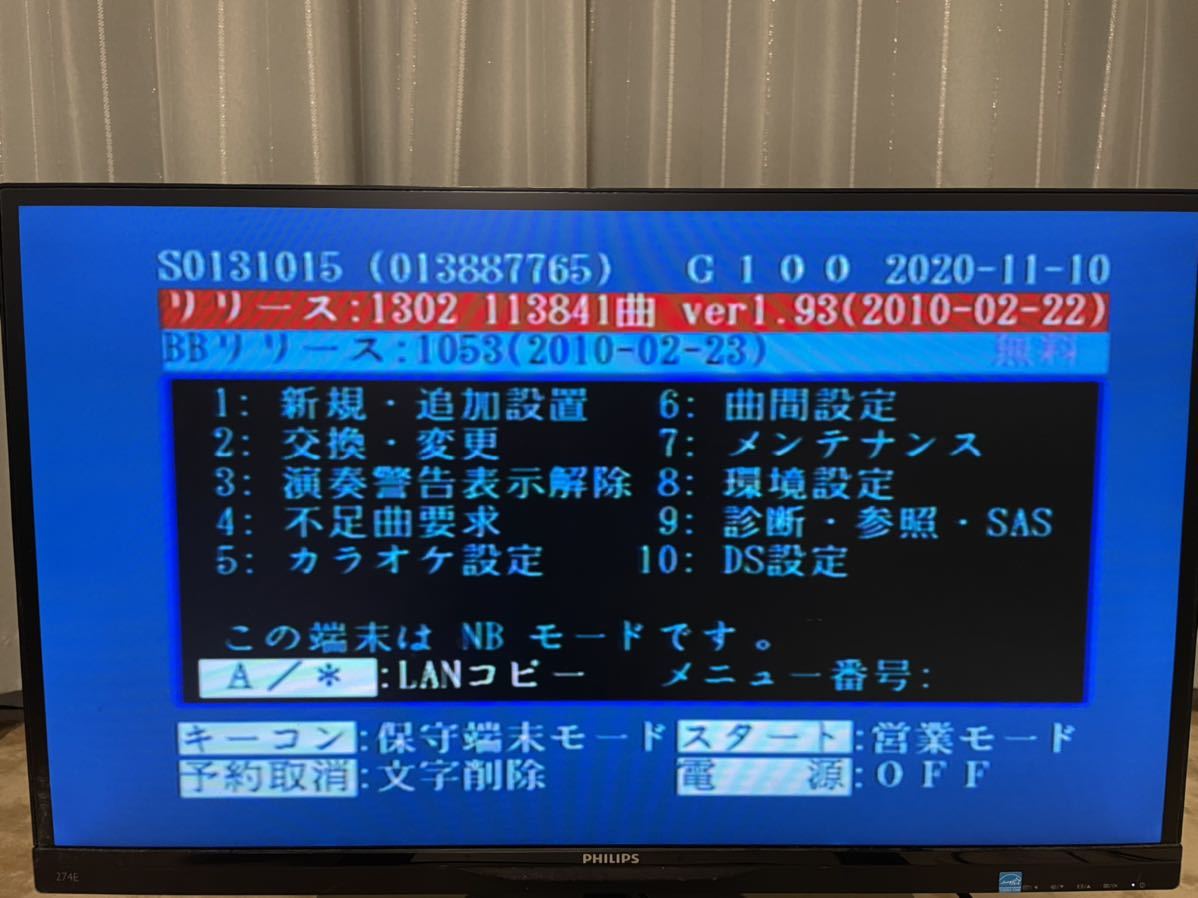 Yahoo!オークション - 家庭用 2分待ち機 DAM-G100 BB CyberDAM Yahoo!オークション - 家庭用 2分待ち機 DAM-G100 BB CyberDAM