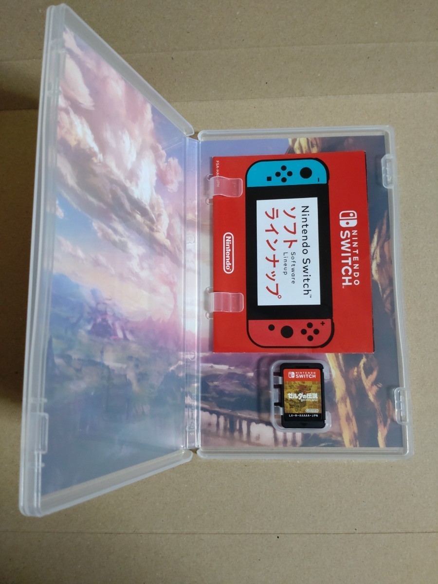 ゼルダの伝説ブレスオブザワイルド ニンテンドースイッチ Nintendo Switch