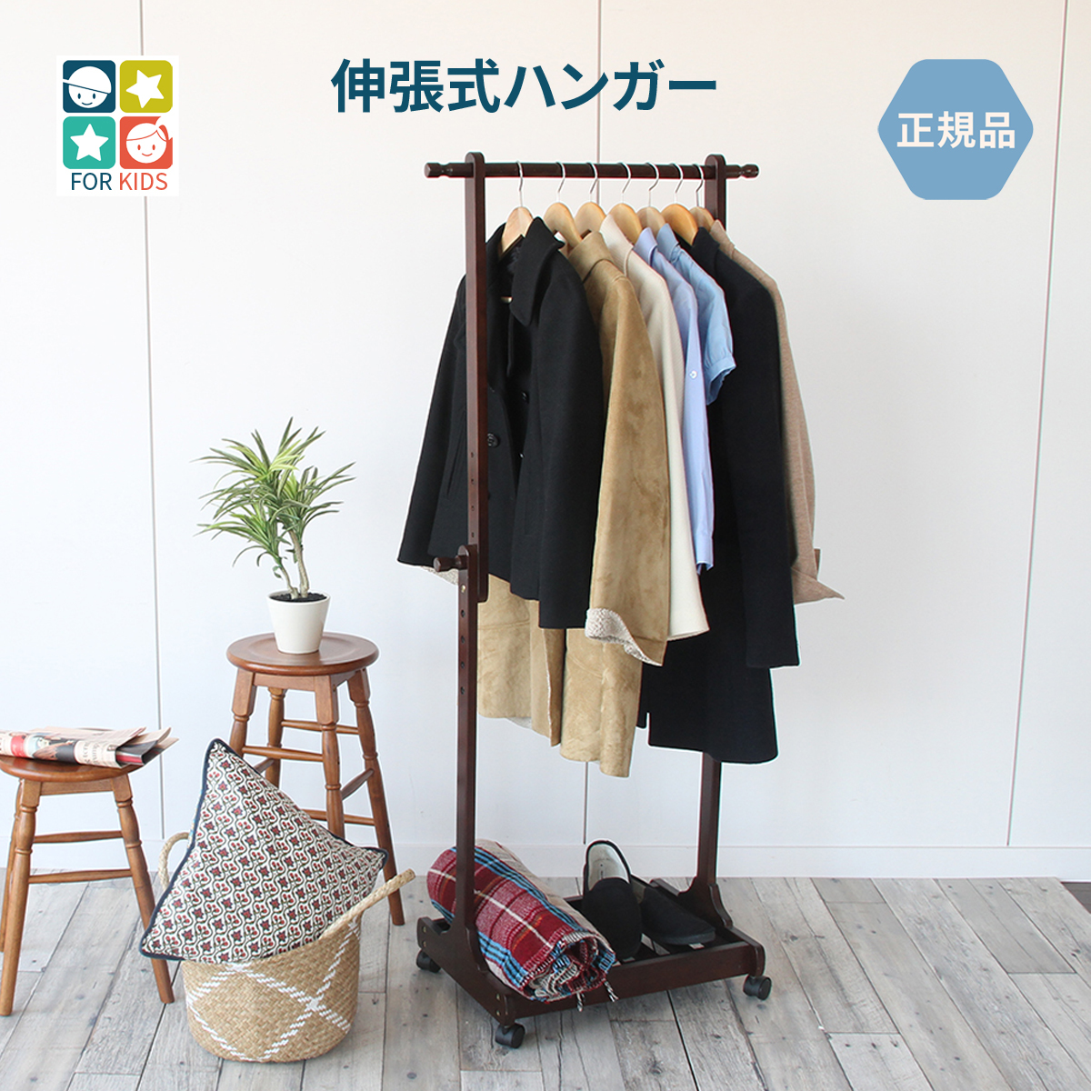 【新品、本物、当店在庫だから安心】 高さ調整 伸張式ハンガー コートハンガー H-2263DBR ダークブラウン 木製 キャスター付 椅子、チェア 【新品、本物、当店在庫だから安心】 高さ調整 伸張式ハンガー コートハンガー H-2263DBR ダークブラウン 木製 キャスター付 椅子、チェア