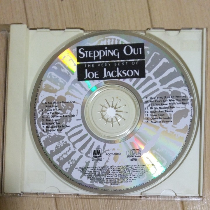 THE VERY BEST Joe Jackson