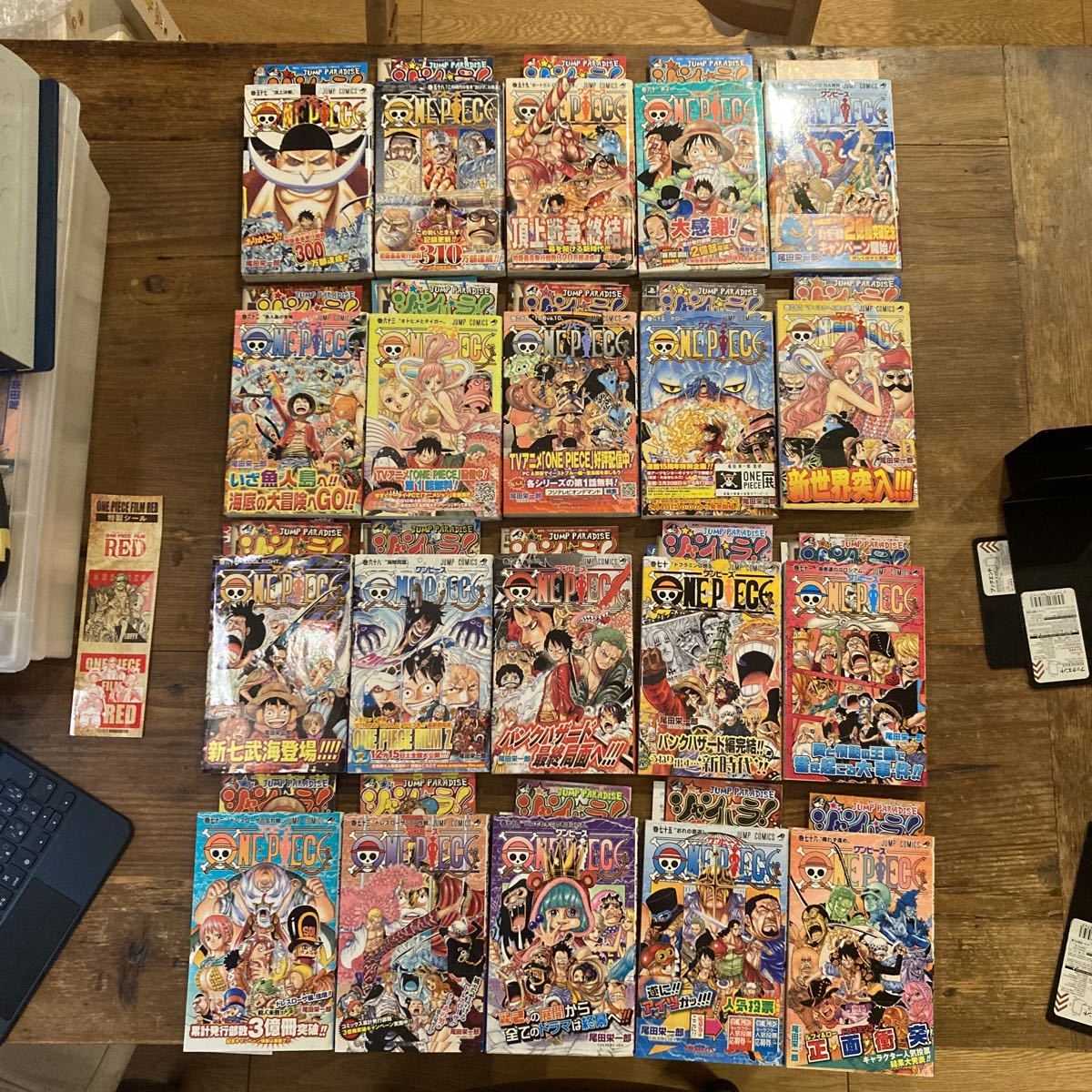 れあり】 ジャンパラ コミックスニュース ジャンコミスクープ