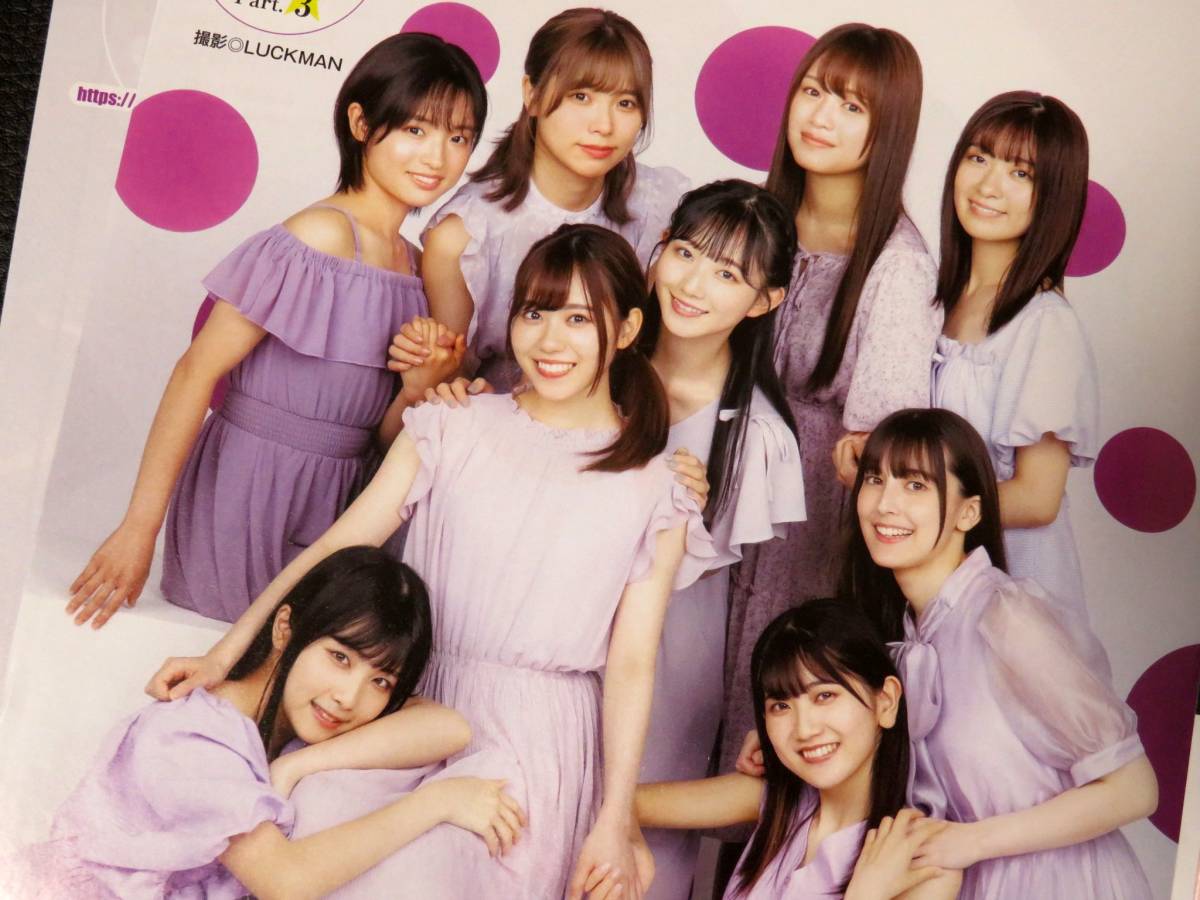 Yahoo!オークション - 即決 Liyuu 岬なこ 伊達さゆり ペイトン Yahoo!オークション - 即決 Liyuu 岬なこ 伊達さゆり ペイトン