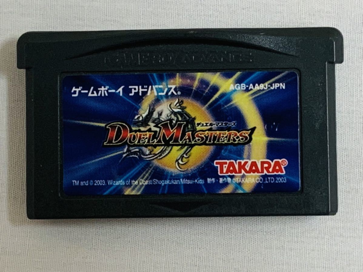 GBA Duel Masters Game Boy Advance 