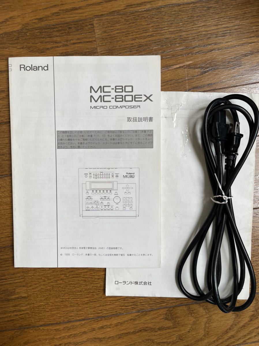 Roland ローランド 音源モジュール シーケンサー GM音源Expanded 全修理済美品 伝票写し有 5