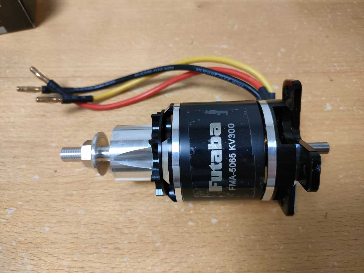 Yahoo!オークション - FMA-5065 KV300 モーター フタバ Yahoo!オークション - FMA-5065 KV300 モーター フタバ