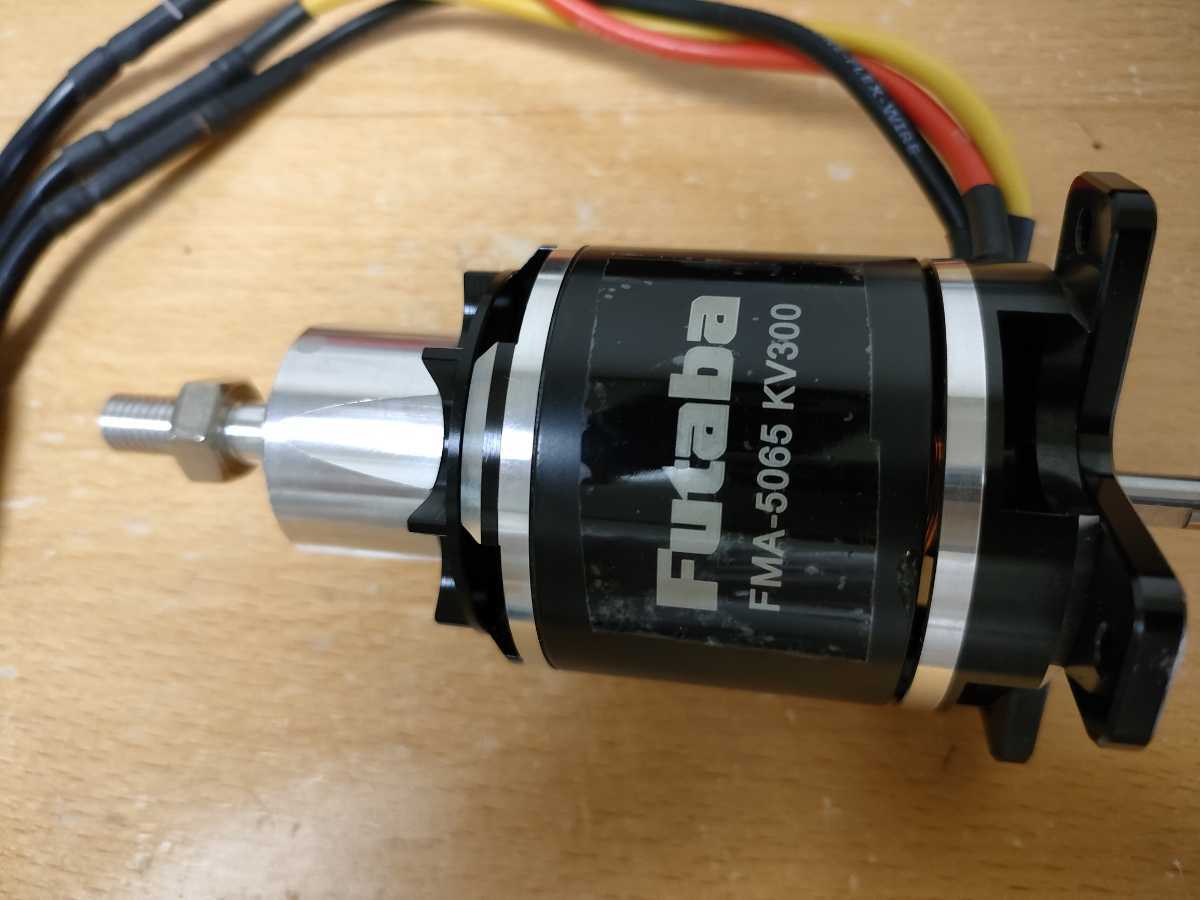 Yahoo!オークション - FMA-5065 KV300 モーター フタバ Yahoo!オークション - FMA-5065 KV300 モーター フタバ