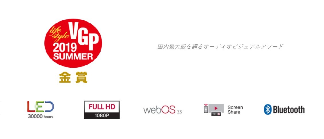 展示品 LG ホームプロジェクター PF50KS [軽量コンパクト/スマホ 展示品 LG ホームプロジェクター PF50KS [軽量コンパクト/スマホ