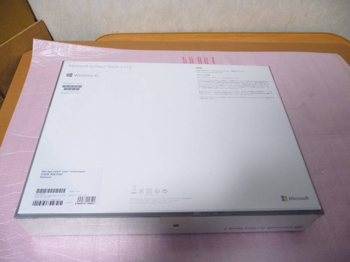 ★新品未開封 マイクロソフト Surface Book 3　V6F-00018 [13.5型/i5/メモリ8GB/SSD 256GB/Win10/Office H&B 2019/プラチナ] 1点限り