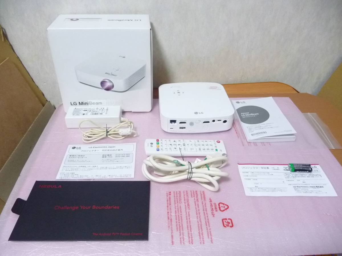 展示品 LG ホームプロジェクター PF50KS [軽量コンパクト/スマホ 展示品 LG ホームプロジェクター PF50KS [軽量コンパクト/スマホ