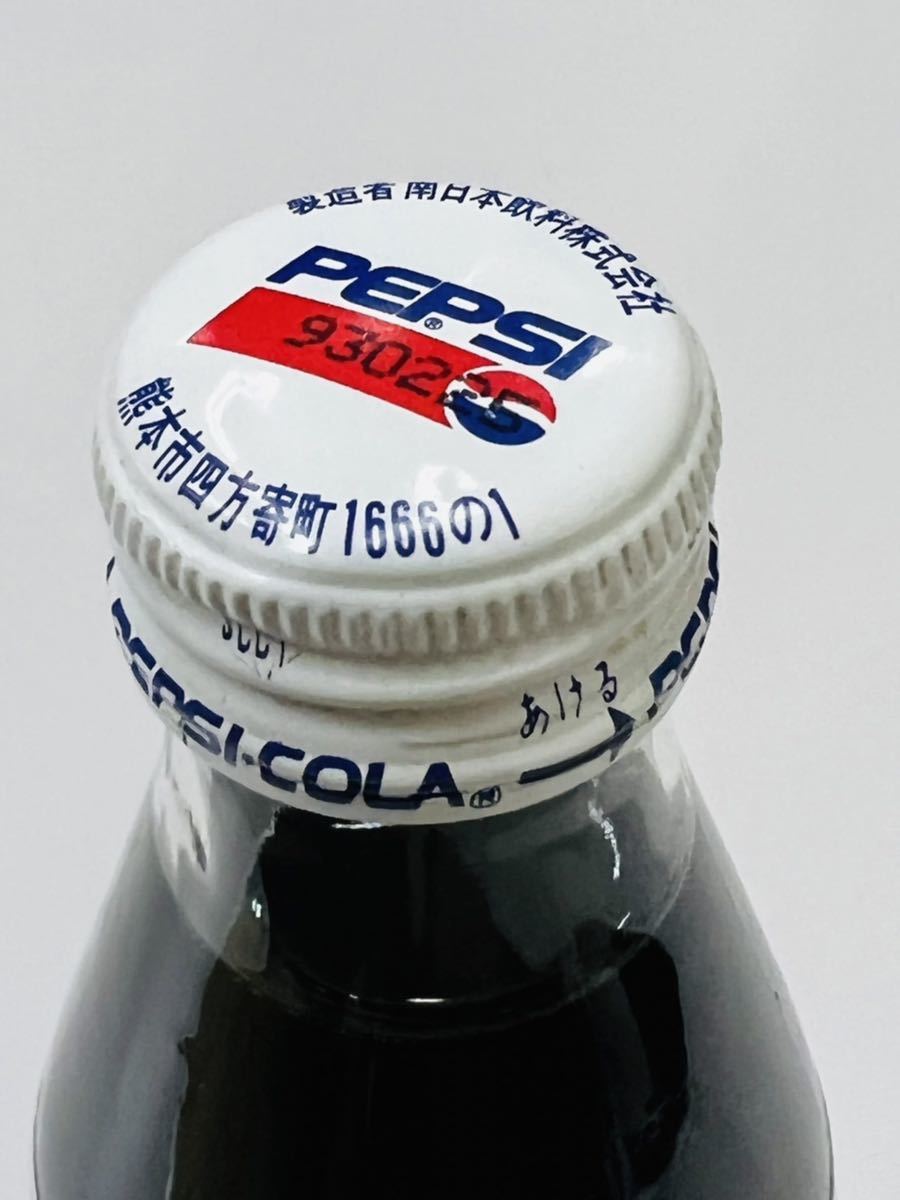 ペプシコーラ PEPSI アリガト・ボトル マイケルジャクソン ペプシコーラ PEPSI アリガト・ボトル マイケルジャクソン