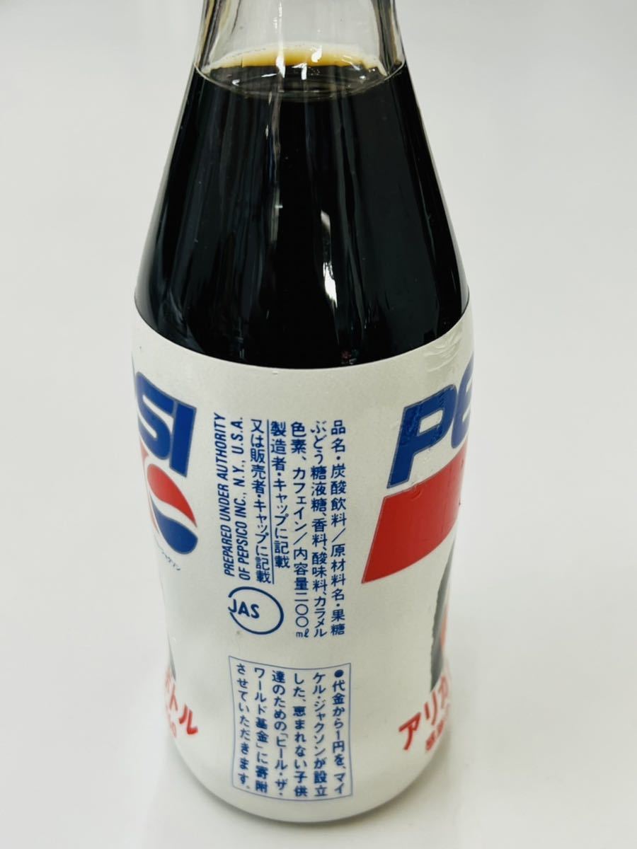 ペプシコーラ PEPSI アリガト・ボトル マイケルジャクソン ペプシコーラ PEPSI アリガト・ボトル マイケルジャクソン