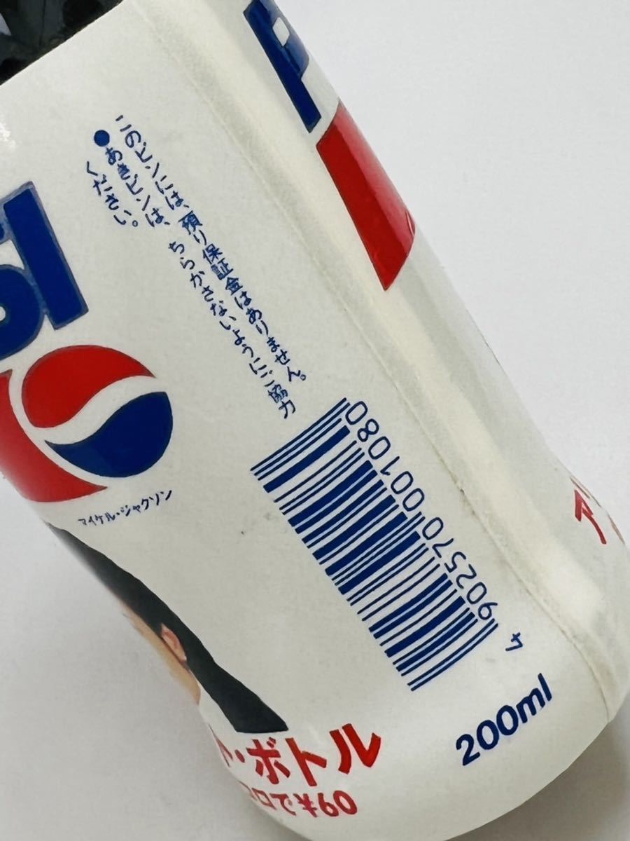 ペプシコーラ PEPSI アリガト・ボトル マイケルジャクソン ペプシコーラ PEPSI アリガト・ボトル マイケルジャクソン