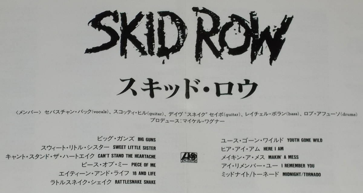 ★CD★80sHR名盤!●SKID ROW/スキッド・ロウ「Skid Row」即決!●_画像3