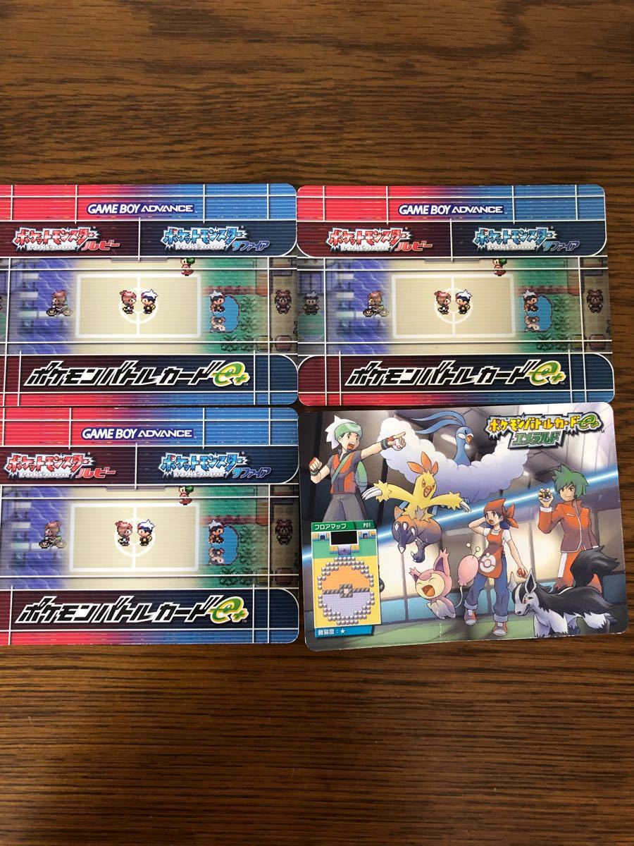 ポケモンバトルカードe+ ポケモンバトルカードe+エメラルド ポケモンバトルカードe+ ポケモンバトルカードe+エメラルド