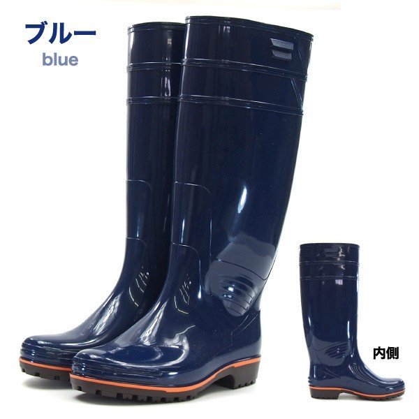  new goods Koshin long oil resistant boots The ktasZ01 blue 25cm zli