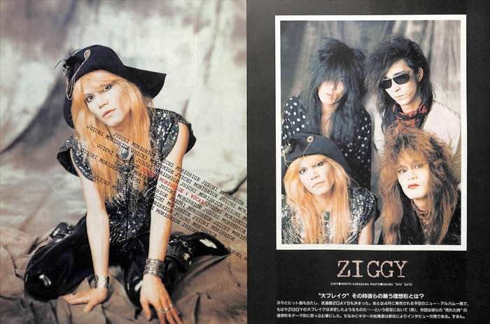 ZIGGY ジギー 切り抜き 350P&ピンナップ2枚 ★貴重な古い記事多数！★説明欄にも画像あり！森重樹一戸城憲夫 松尾宗仁 SNAKE HIP SHAKESの画像8