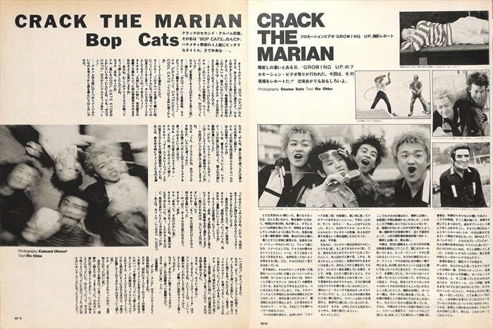 CRACK THE MARIAN crack * The *ma Lien scraps 40P valuable! page lack none!* explanation field also image equipped 