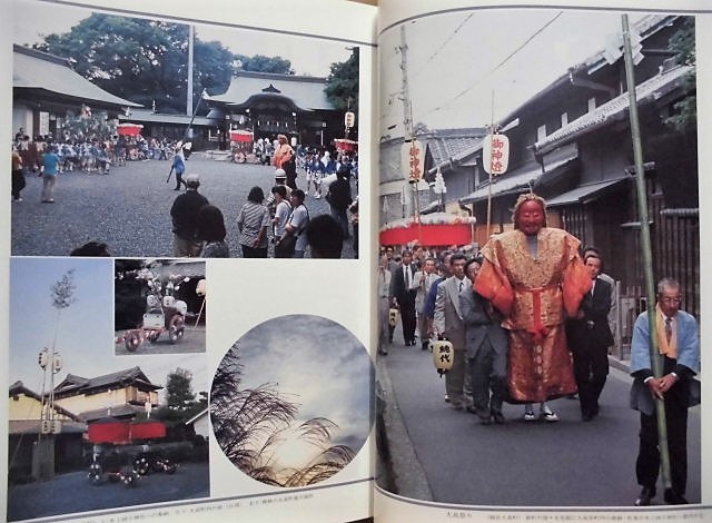 ［郷土史］新修 名古屋市史　第9巻　民俗編　名古屋市 2001（愛知県/山車からくり人形/三人遣い人形/大人形/カグラ屋形/遷宮祭とカグラ寄せ_画像4