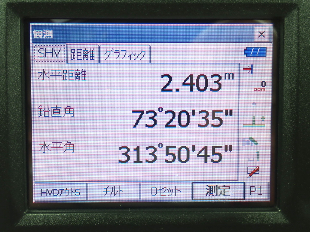 校正証明書付 SOKKIA FX-105 ノンプリズムトータルステーション 校正証明書付 SOKKIA FX-105 ノンプリズムトータルステーション