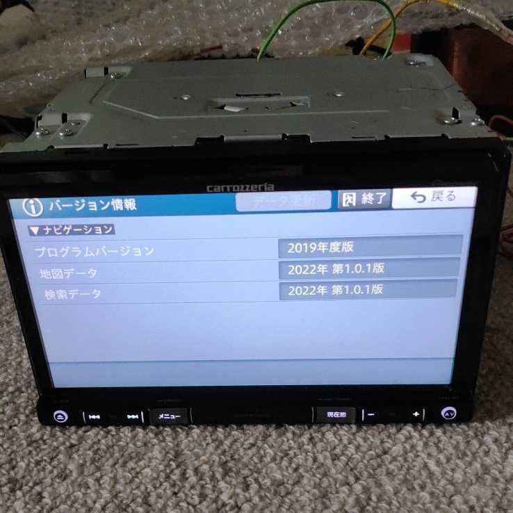 カロッツェリア 楽ナビ AVIC-RZ33 2022年春版 最新地図 DVD ワンセグ