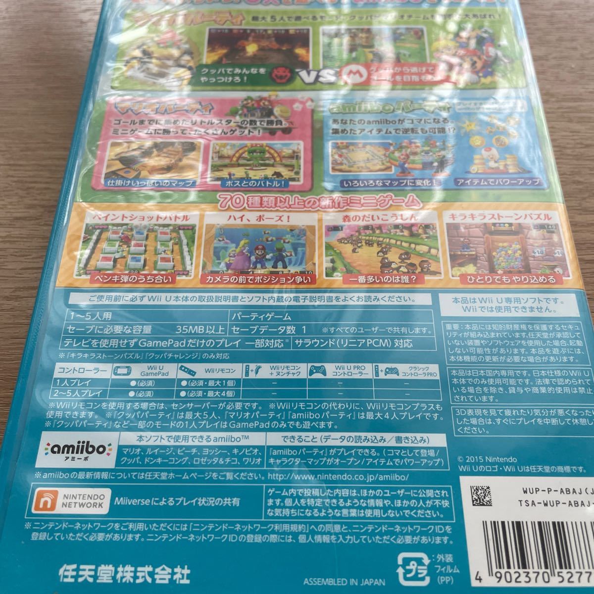 (本日限定価格！)マリオパーティー10 WiiUソフト