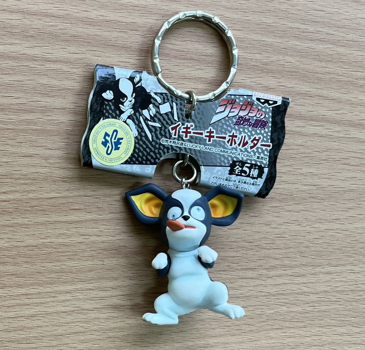 ジョジョの奇妙な冒険 イギーキーホルダー 3個セット 3部 の商品 ジョジョの奇妙な冒険 イギーキーホルダー 3個セット 3部 の商品