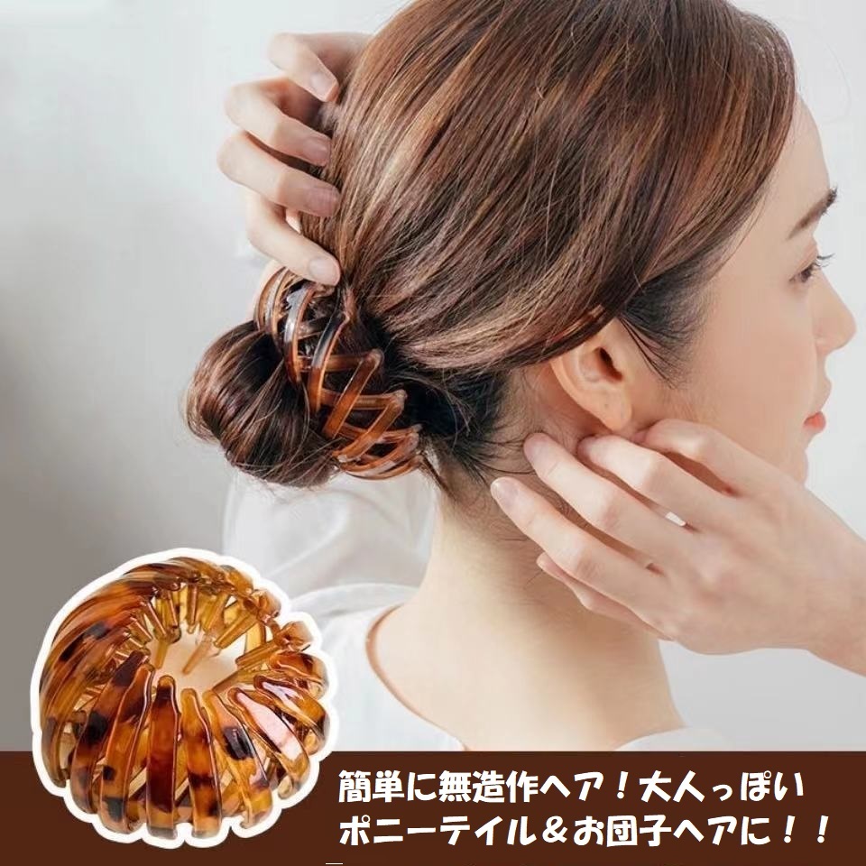 最大95%OFFクーポン ポニーリング 2点セット べっこう柄 ヘアアクセサリー 簡単 アレンジ プチプラ